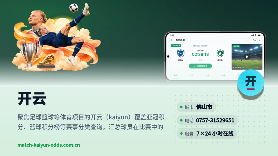探索开云